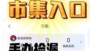 B站影库最新入口在哪