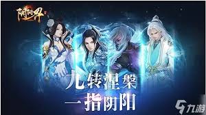 这就是江湖游龙一掷乾坤破怎么玩