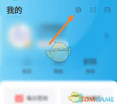 比亚迪app如何注销账号