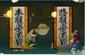 火影忍者手游如何快速获取金币