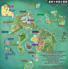 创造与魔法鹊桥仙时装怎么获取