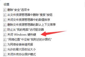 电脑窗口切换快捷键不能用如何解决