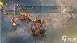 斗战神盘丝洞怎么高效通关
