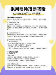 如何关闭星图金融免密支付