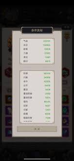 这就是江湖棍如何过横渊