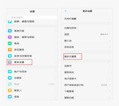 vivo手机定时任务设置位置在哪