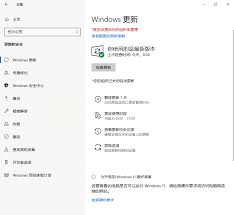 win10如何清理垃圾与缓存
