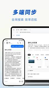 豆包app如何生成作品