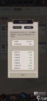 这就是江湖威慑有什么作用