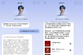 如何让DeepSeek生成内容更精准