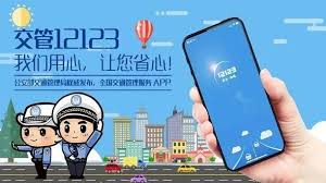 交管12123随手拍上限是多少