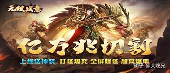 哪个高爆切割变态传奇手游好