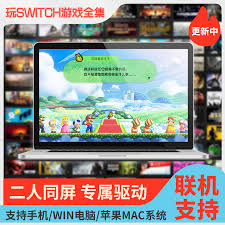 电脑玩手机游戏用什么模拟器