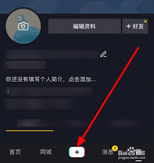 抖音直播预告时间如何取消