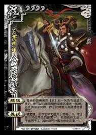 三国杀界公孙瓒的技能是什么