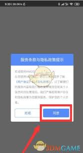 vmos怎么用