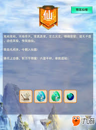 想不想修真青魔图纸在哪里兑换