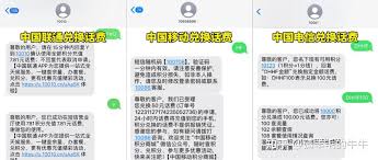 中国移动积分一年会清零吗