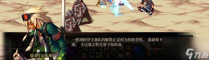 dnf手游海上列车位置在哪