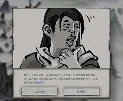 鬼谷八荒手游挖宝者住处在哪