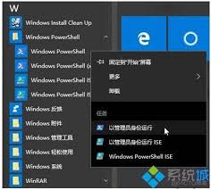 如何卸载Win10自带应用