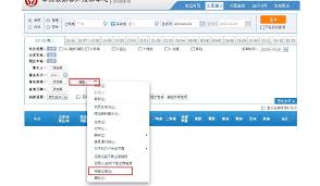 12306购票如何选座位