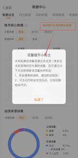 微博私信能否增加粉丝互动