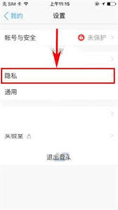 钉钉如何关闭生日提醒功能