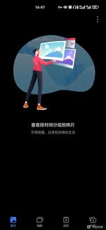 荣耀相册图片为何看不到