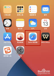 safari浏览器如何长截屏