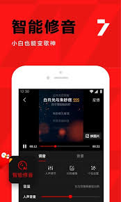 全民K歌如何设置免费唱歌