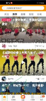 糖豆怎么添加舞曲