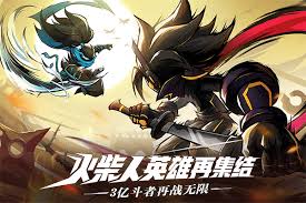 火柴人无限安卓版在哪下载