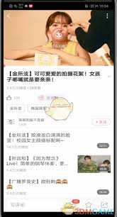 韩剧TV如何将视频分享给好友