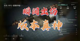 七日世界要爆炸了怎么配装