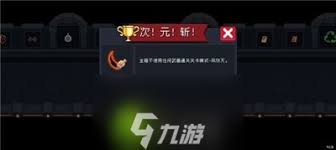囧次元加载错误怎么办
