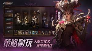 龙息神寂洛希妮雅和冰骷髅选哪个好