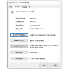 声卡驱动安装需要多长时间