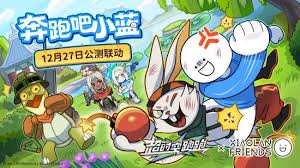 今日公测的横版跑酷沙盒新游超时空跑跑是什么