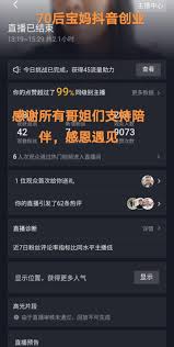 抖音评论区如何关闭显示地址