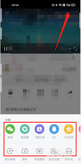 哔哩哔哩如何发布视频笔记
