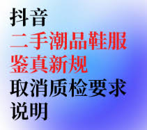 抖音号报白能不能取消