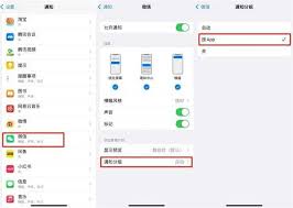 如何解决苹果消息延迟