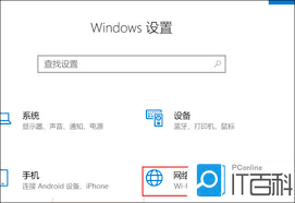 笔记本wlan不见了只剩飞行模式怎么办