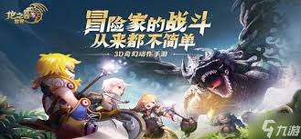 龙之谷世界中牛头怪巢穴怎么打