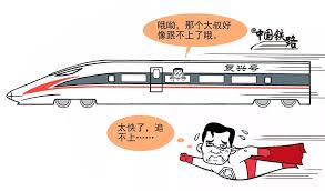 高铁速度快却不用安全带的原因