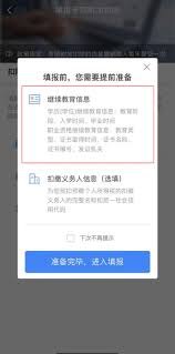 个人所得税专项扣除是什么意思