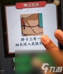 非凡的大多数如何解锁老王家方法