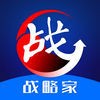 上海世基战略家