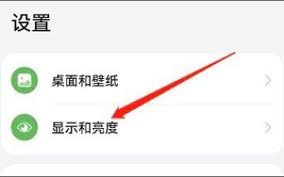 鸿蒙深色模式如何开启